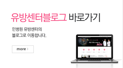 블로그바로가기