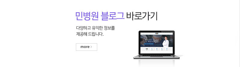 당뇨센터블로그바로가기