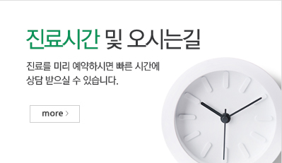 오시는길