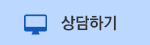 빠른예약